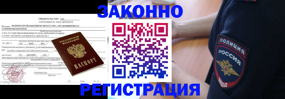 пропишу в квартире в Кузнецке