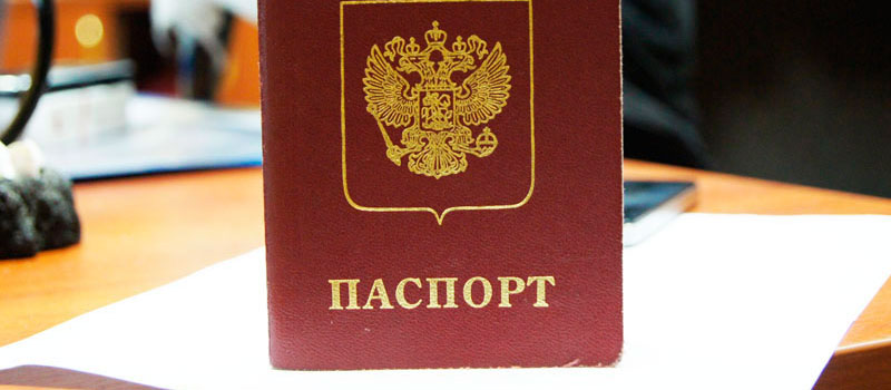 регистрация в Кузнецке