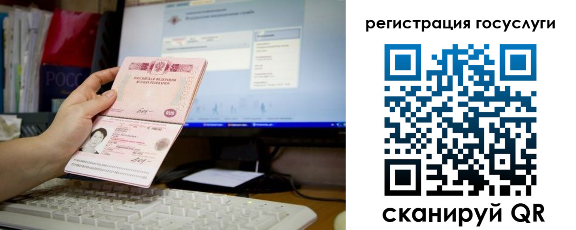 прописка поиск в Кузнецке